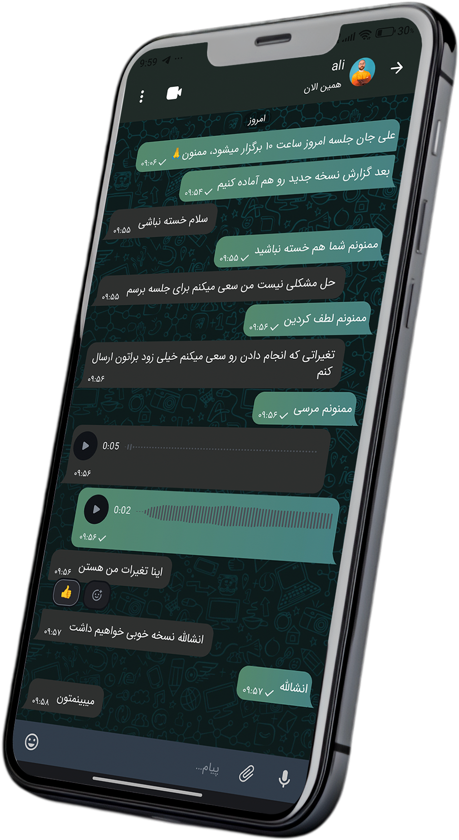 Phone mockup