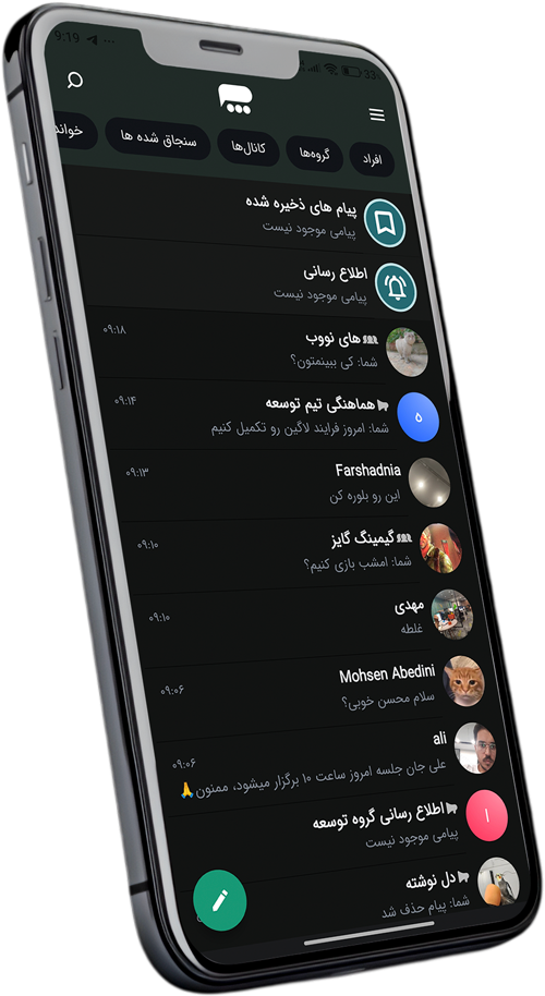 Phone mockup