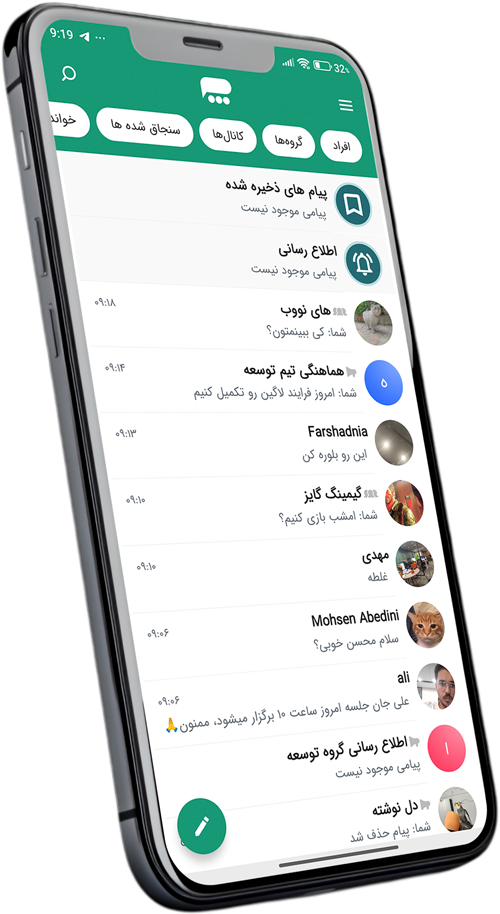 Phone mockup